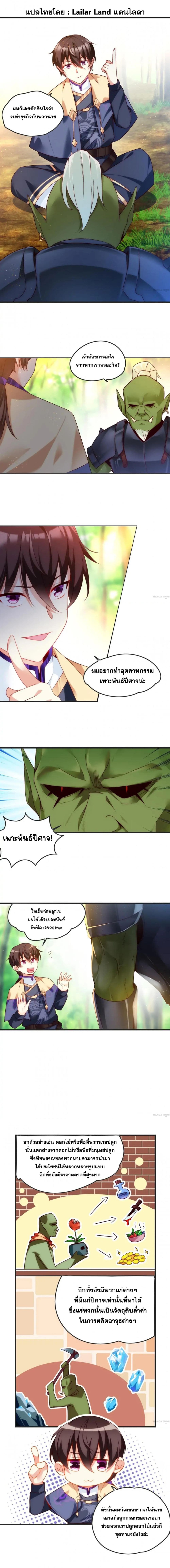 Who’d Want To Be A Castellan 8 1